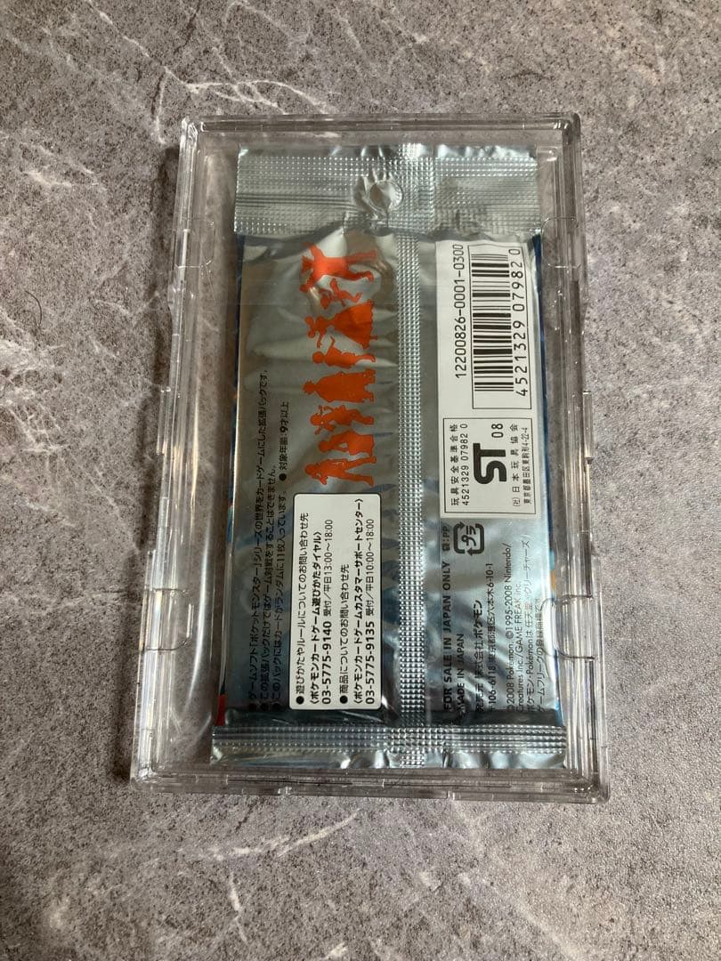 ポケモンカードゲーム 時の果ての絆 未開封 パック