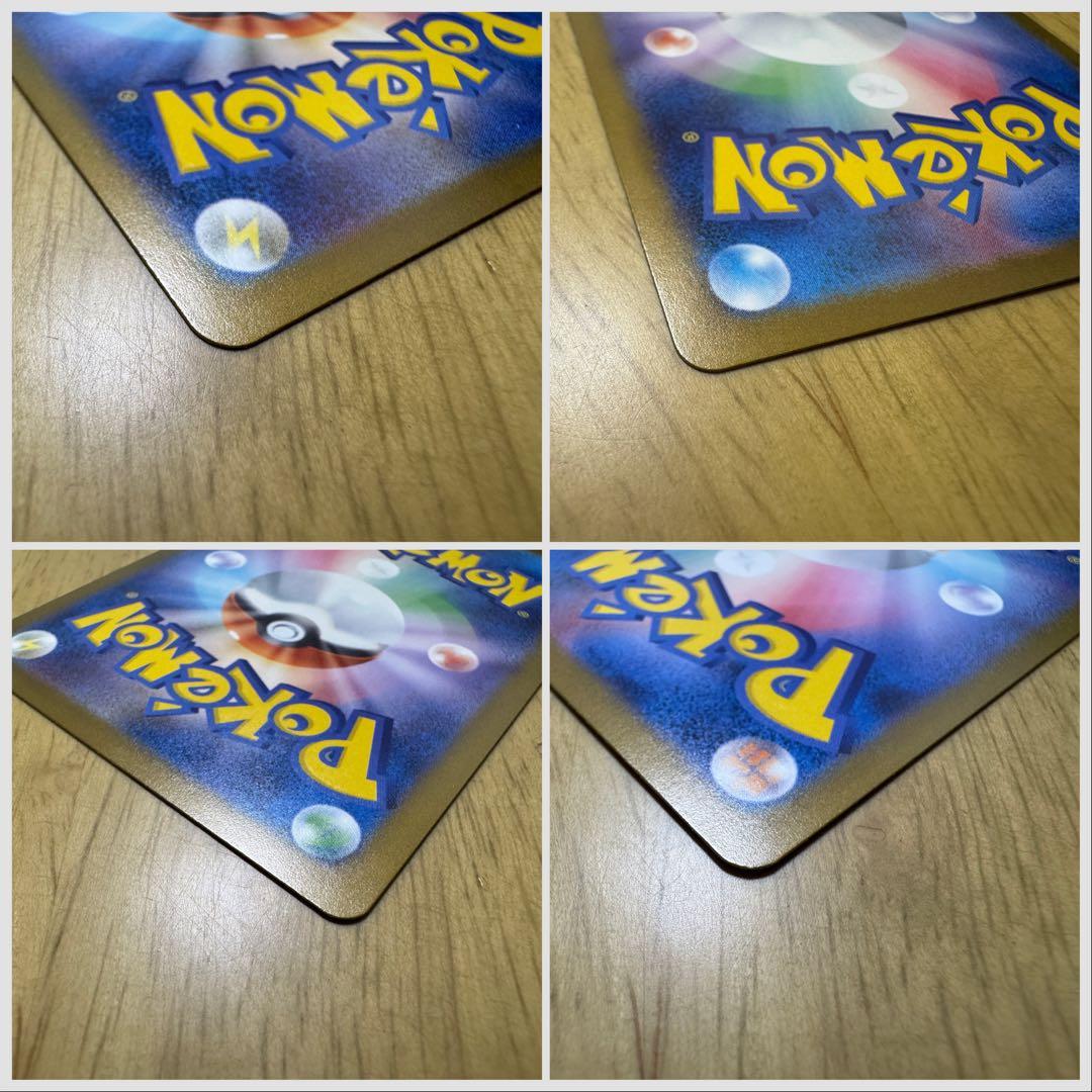 h*a様 ポケモンカード　メガゲンガーSAR 240/193