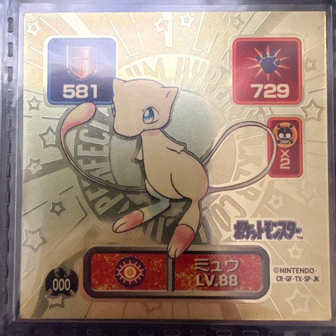 ❶ Pokémon 最強シール烈伝初代 1996 the1st