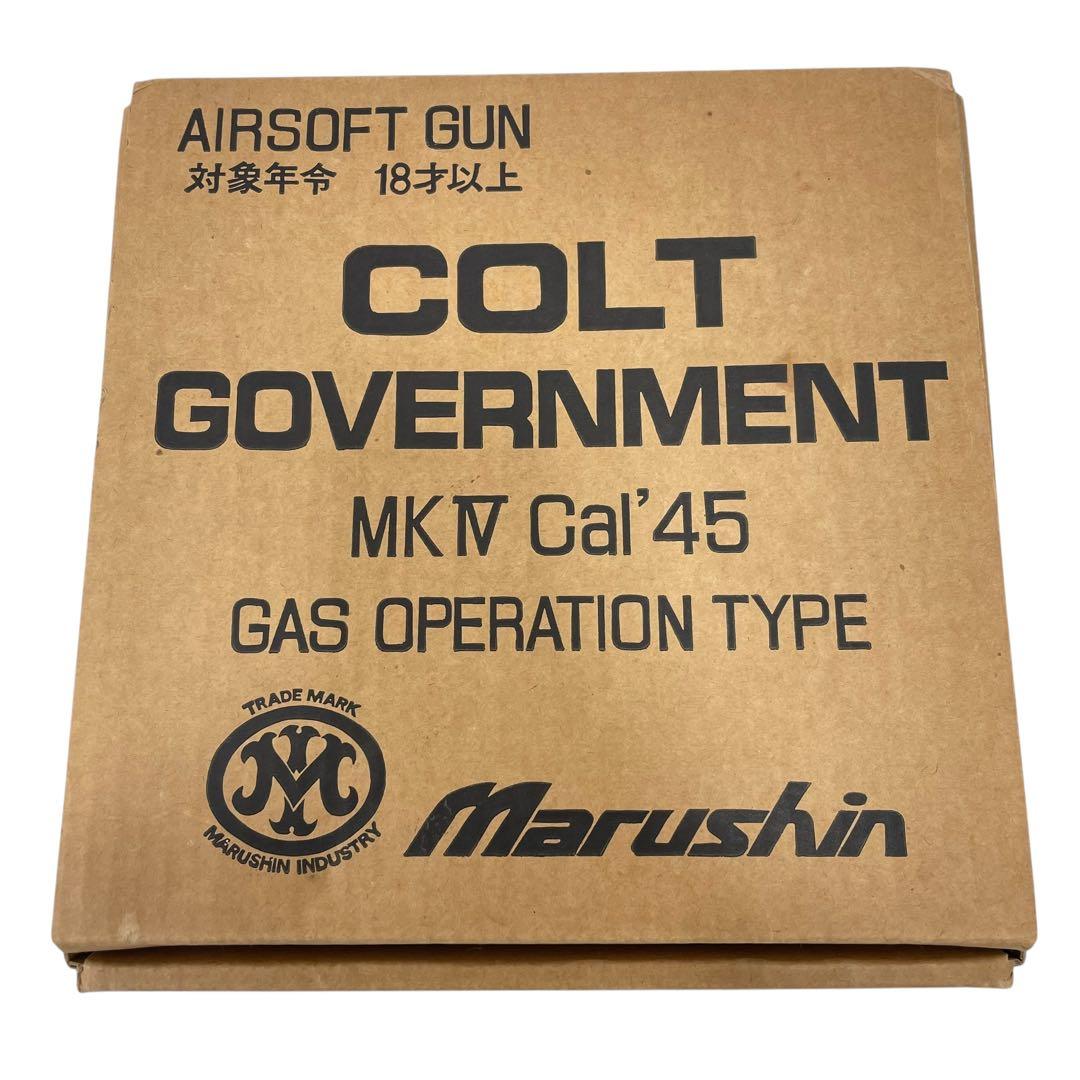 【GM2】マルシン コルト ガバメント cal.45 ガスガン 動作未確認