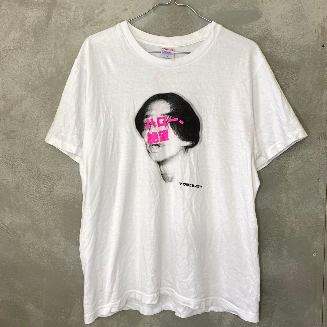 マカロニえんぴつ ハロー絶望 Tシャツ - メルカリ