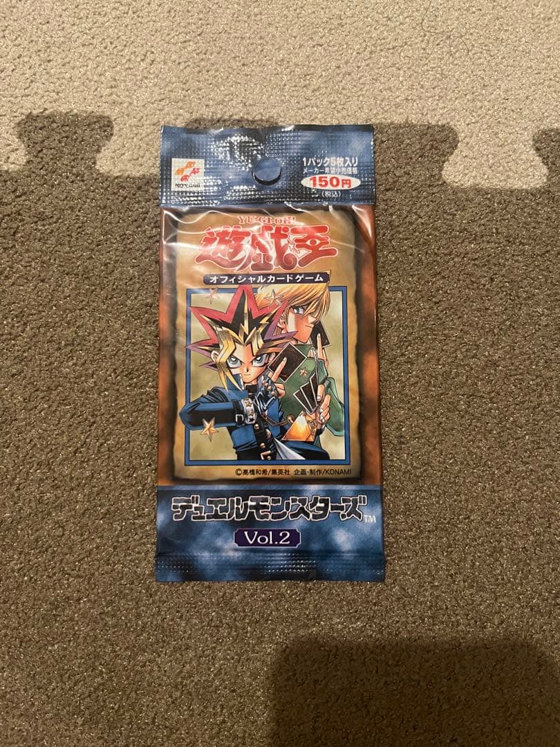【最終値下げ】遊戯王　未開封パックセット　初期vol.2、vol.6、vol.7