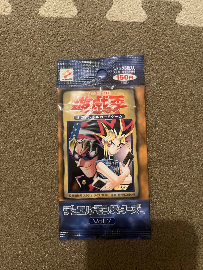 【最終値下げ】遊戯王　未開封パックセット　初期vol.2、vol.6、vol.7