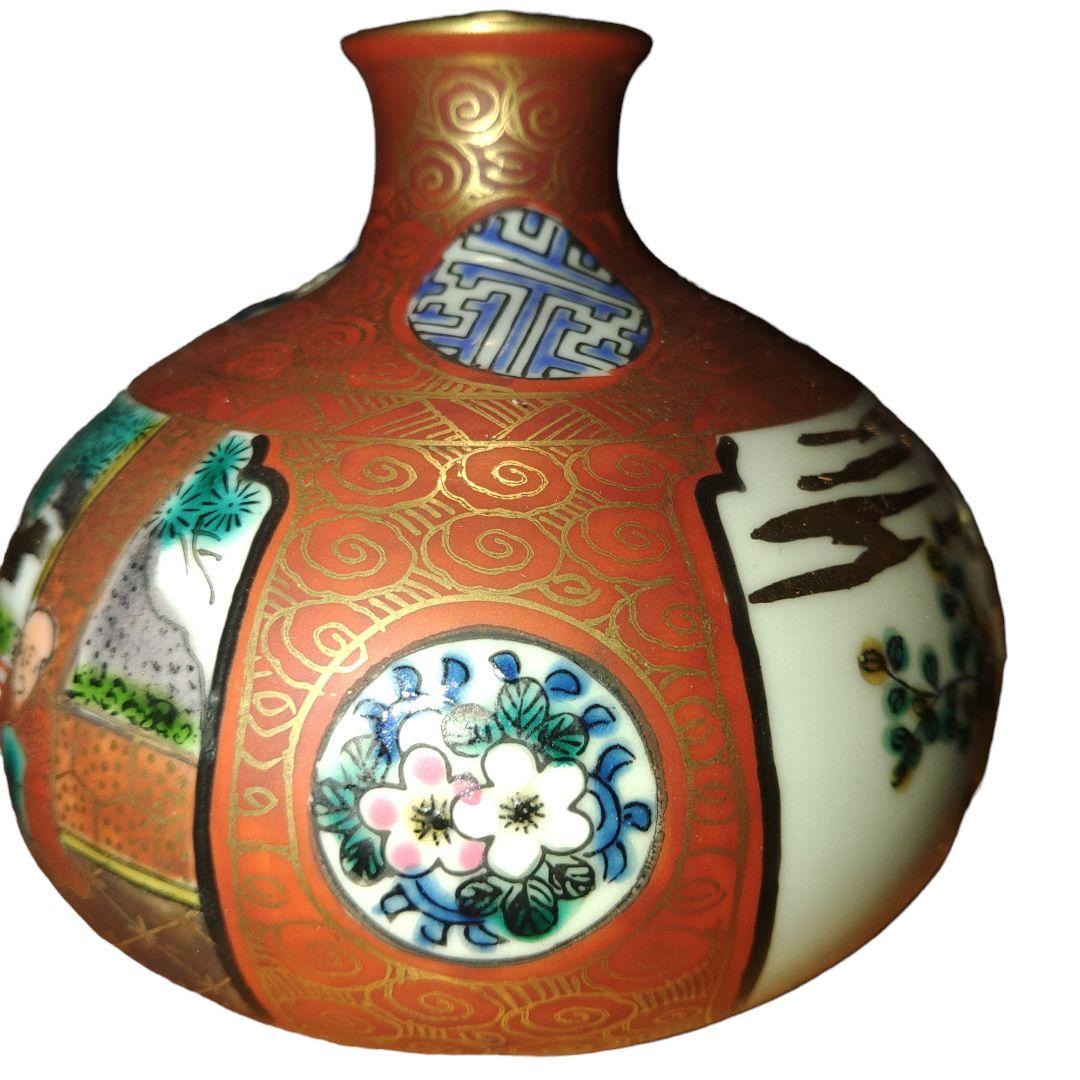 九谷焼　庄三　金彩人物草花文油壺　一輪差