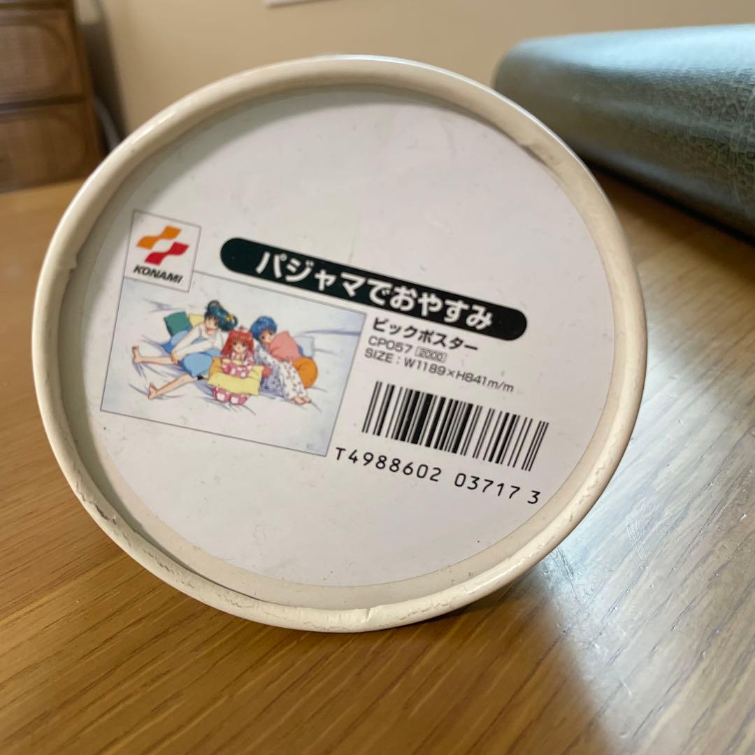 ときめきメモリアル　ポスター 2点セット