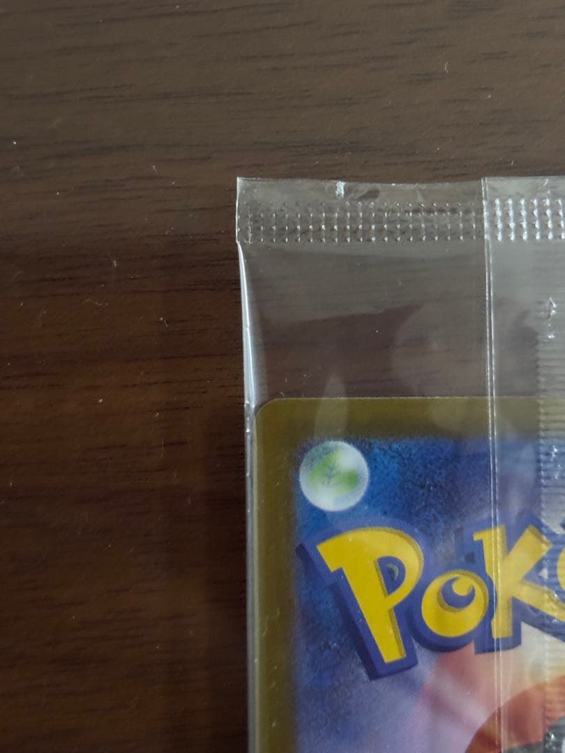 【値下げ】ビクティニBWR 288/SV-P 争奪戦　プロモ 未開封品