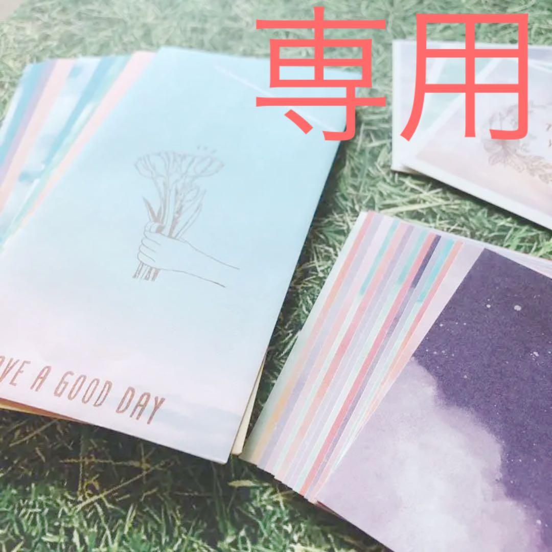 №12❷♡lien様♡両面印刷♡デザインペーパー16枚A 101