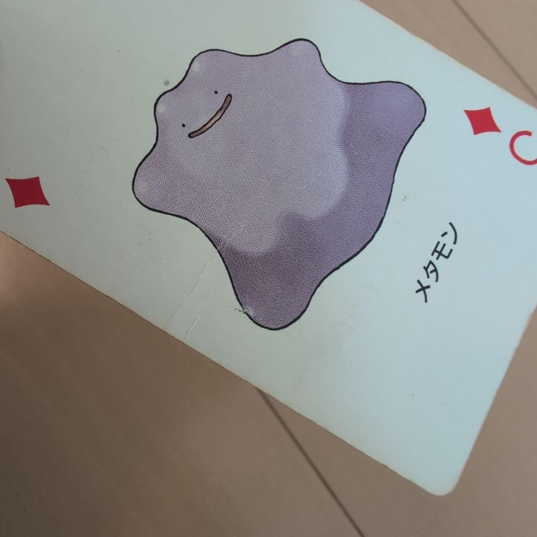 ポケットモンスター　リーフグリーン　トランプ