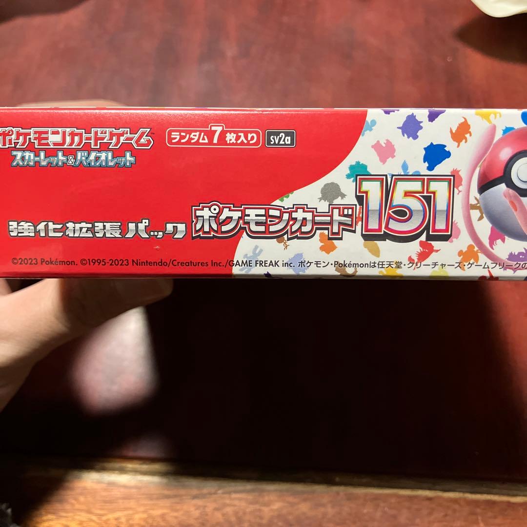 新品未開封　シュリンク付き　ポケモン151 1個