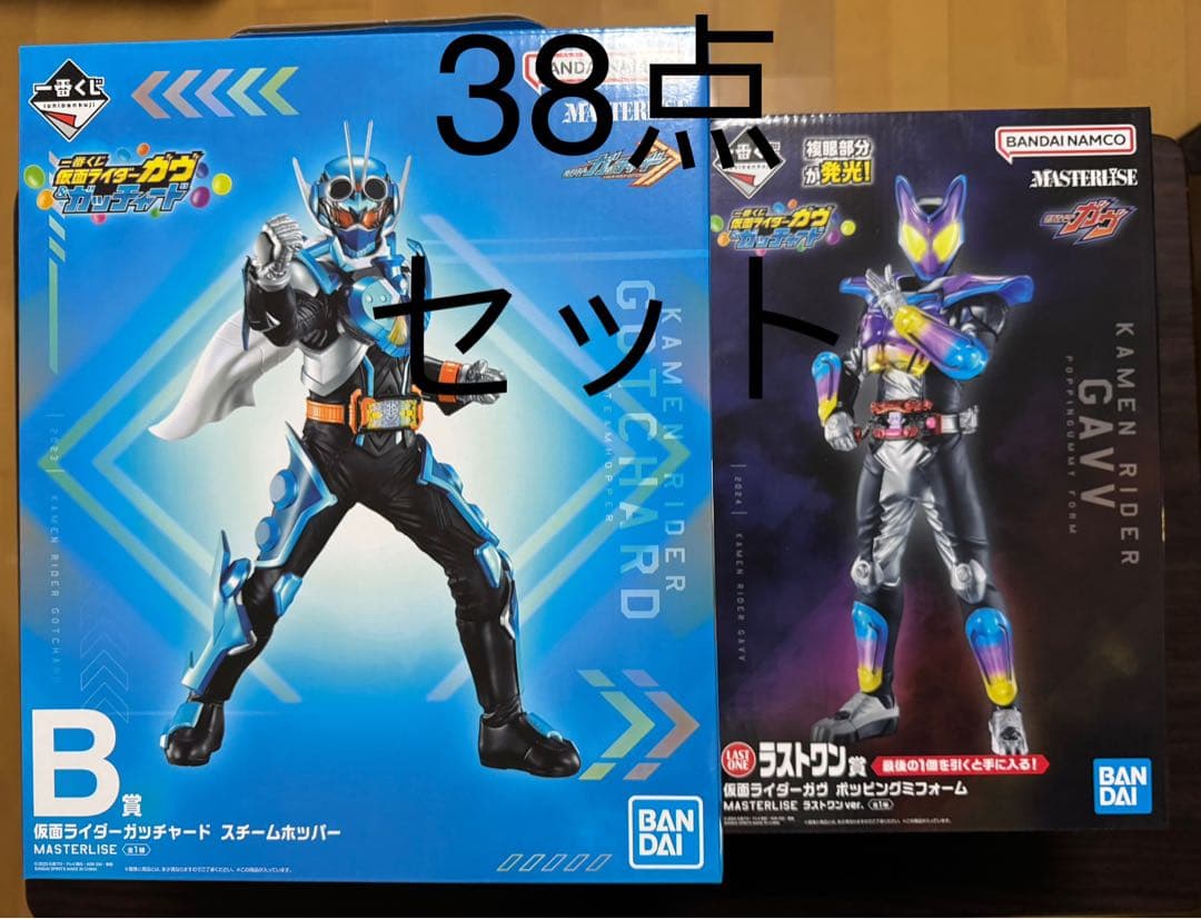 仮面ライダーガヴ&ガッチャード 一番くじ ラストワン賞、B賞他