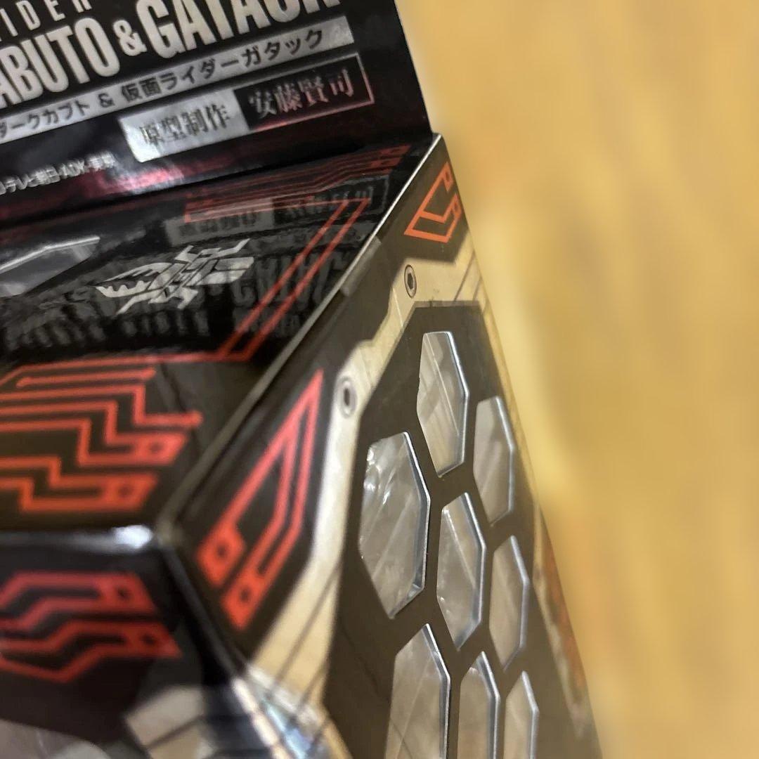 S.I.C. 仮面ライダーダークカブト ＆ ガタック 仮面ライダーカブト