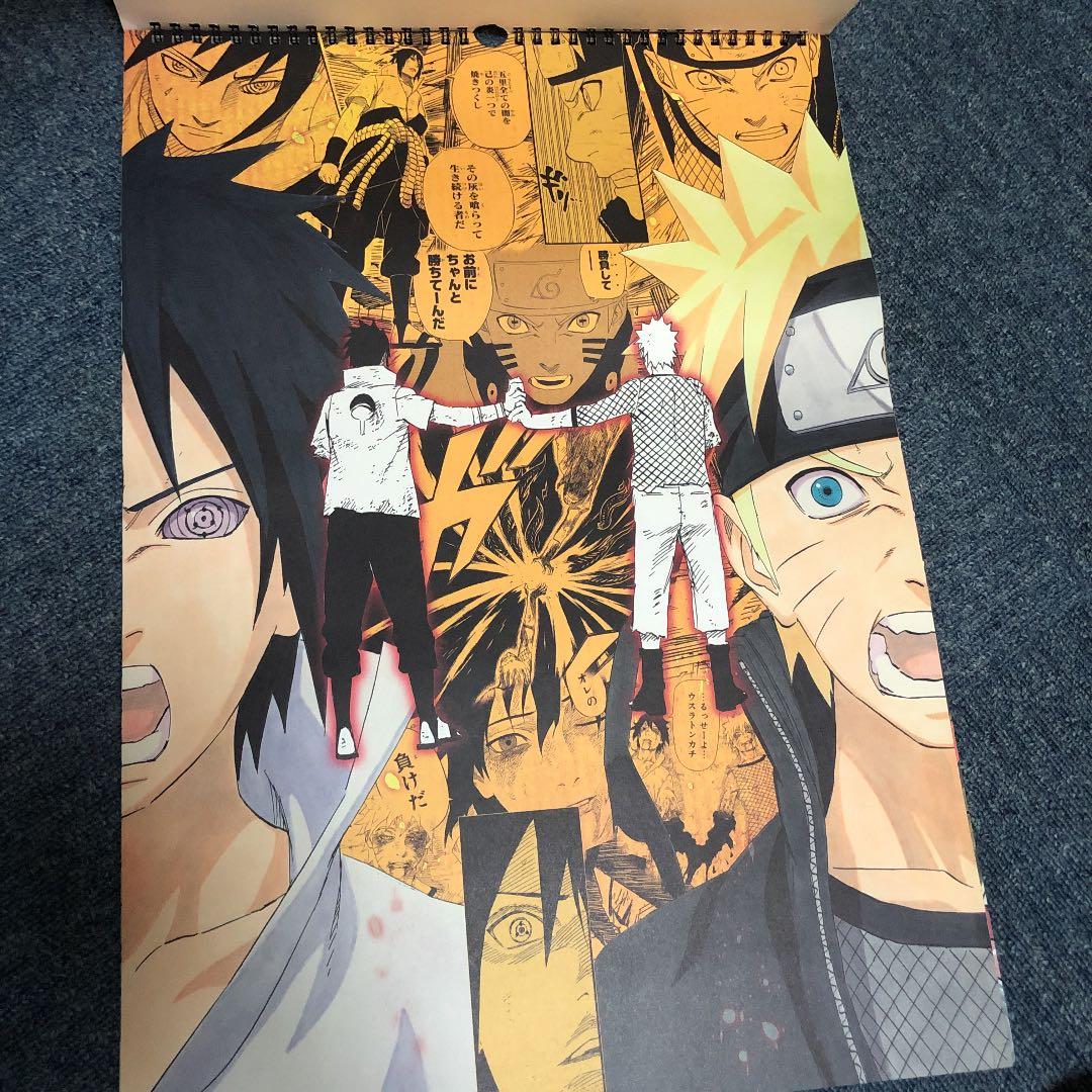 ナルトカレンダー2016 - メルカリ