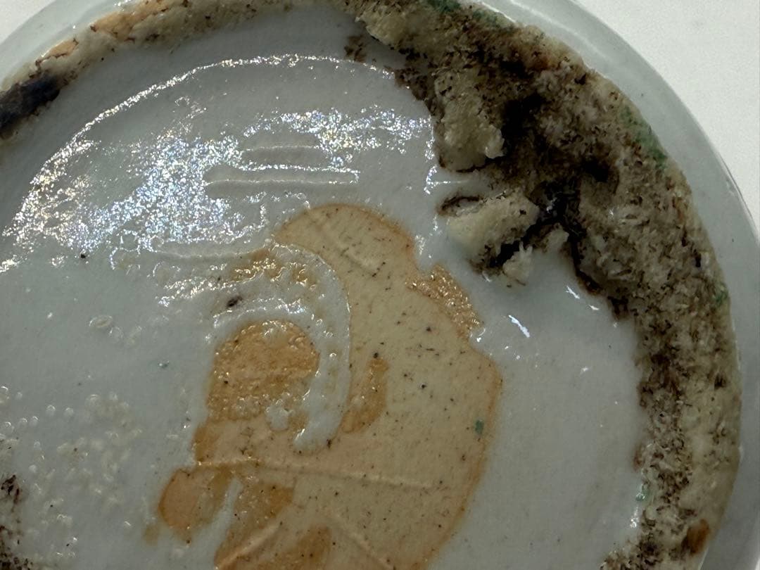 中国 明時代 紅緑彩 寿字紋小皿5点 元興 アンティーク 送料込み251118