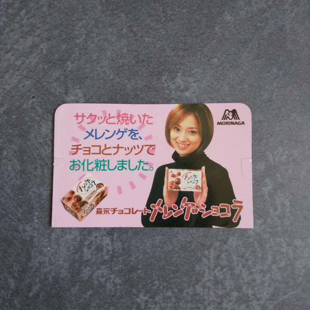 浜崎あゆみSET☆ザッピィCD/切り抜き/冊子/POPなど - メルカリ