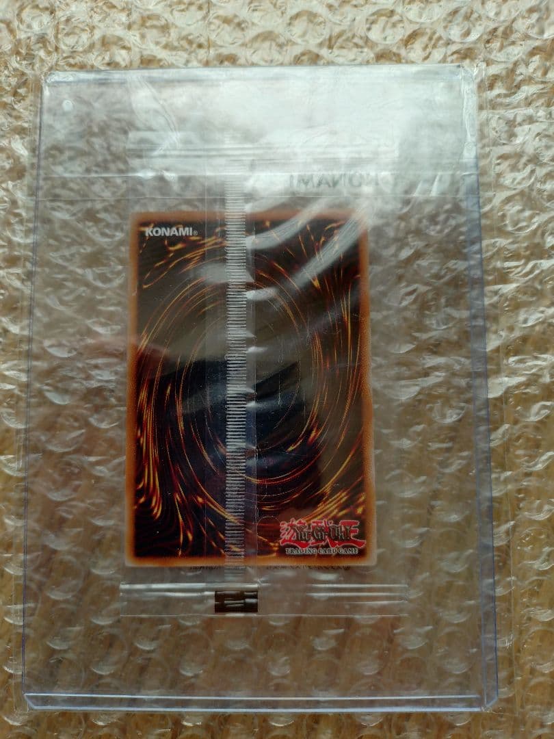 遊戯王OCG Dragon of Illumination 日本選手権プロモ