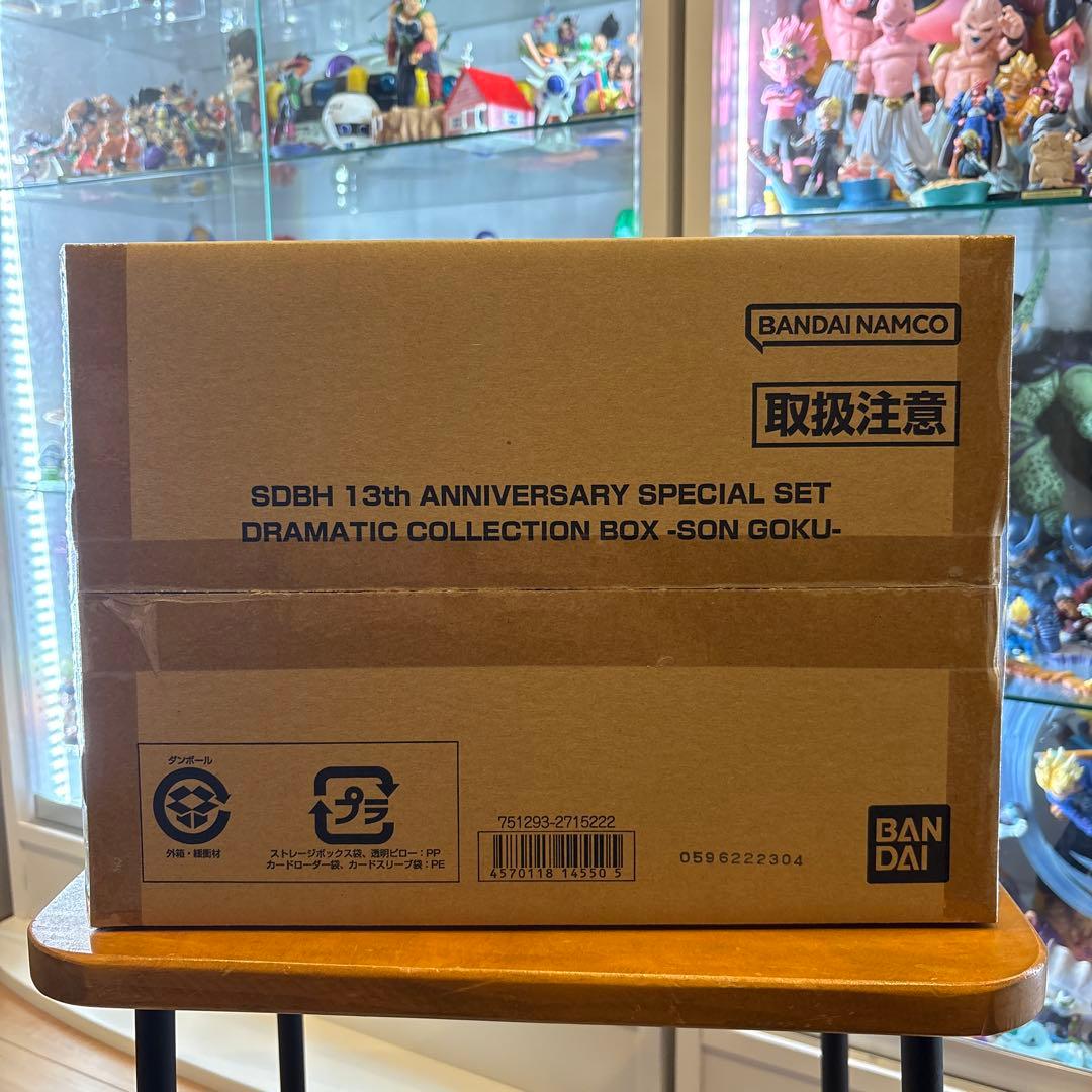 【未開封】SDBH 13th ANNIVERSARY SPECIAL SET