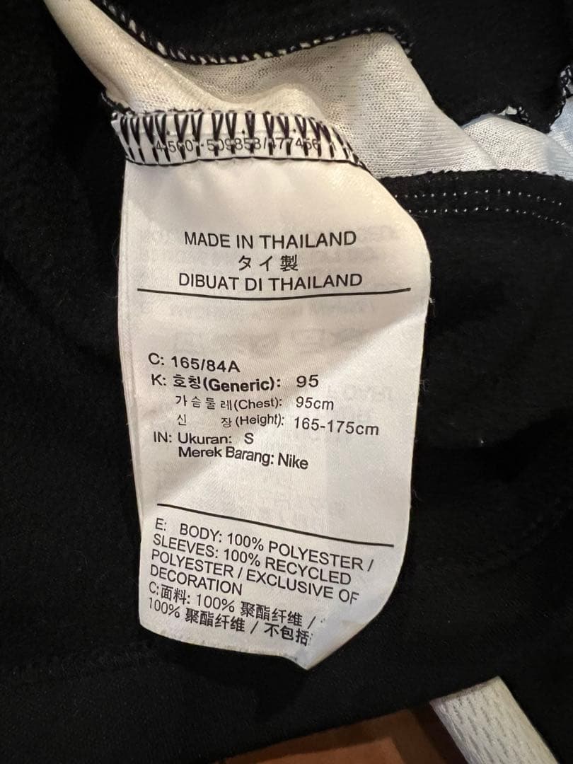 サンフレッチェ広島 支給品 支給品 サンフレッチェ広島 上下セット