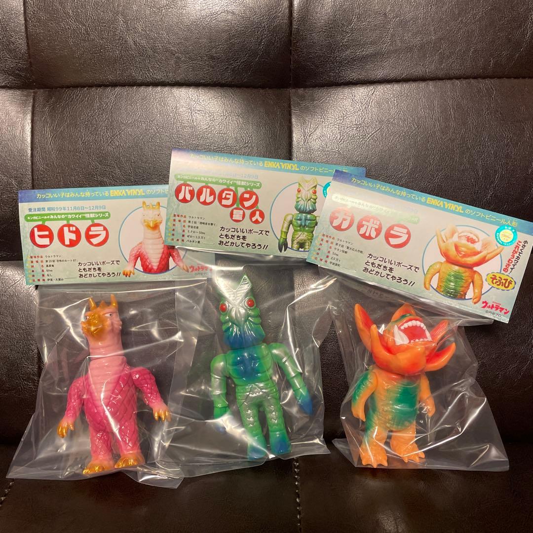 エンカビニール　バルタン星人　ガボラ　ヒドラ 3体セット エンカビニール バルタン星人 ガボラ ヒドラ 3体セット ENKA VINYL