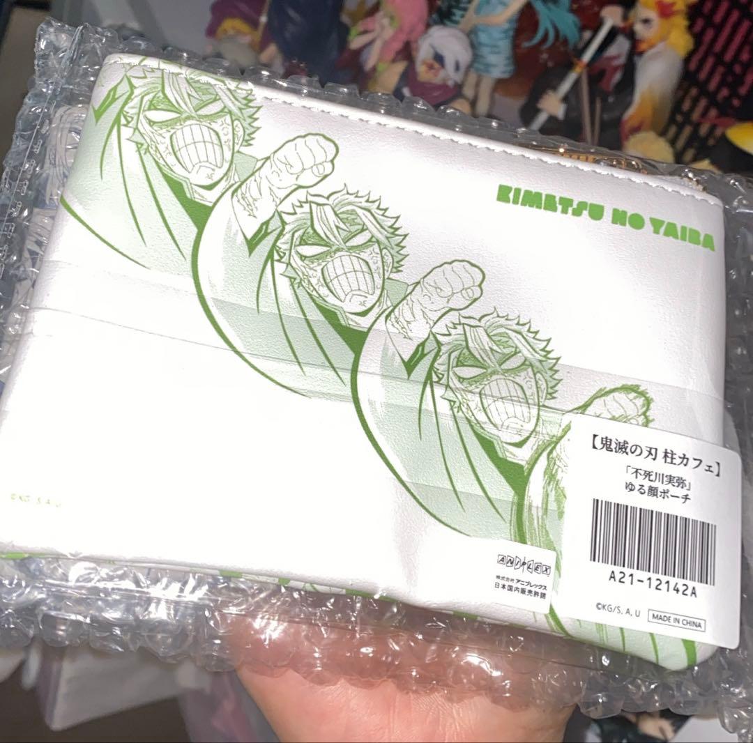 鬼滅の刃 ポーチ 不死川実弥】鬼滅の刃 ufotable 柱カフェ