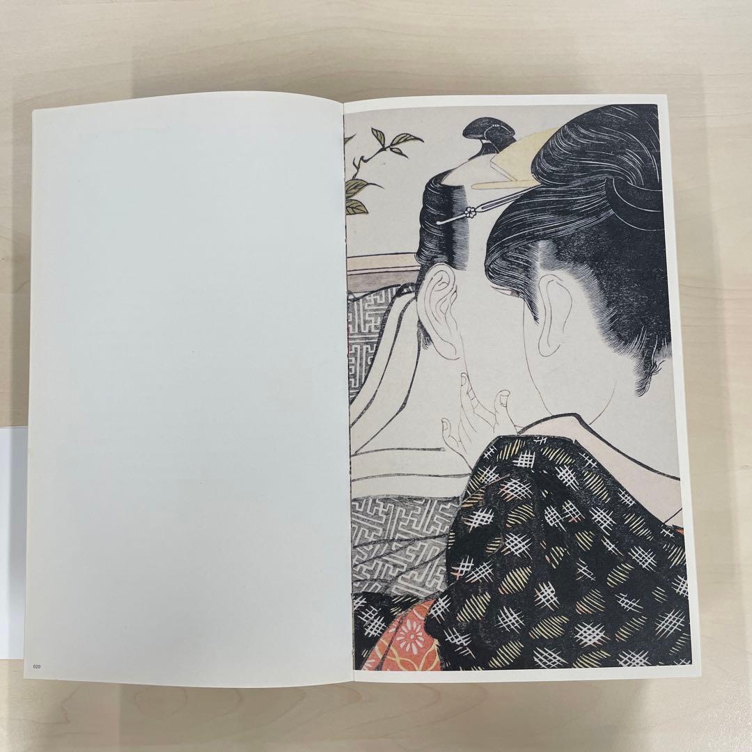 春画展」 図録 永青文庫 SHUNGA 大英博物館特別出品図録 - メルカリ