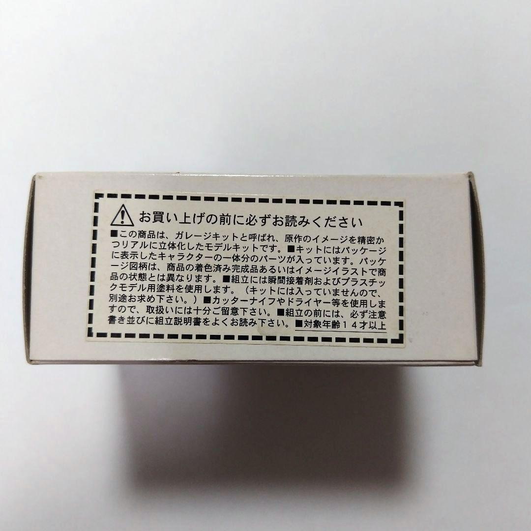エルダール　死鬼隊　レイズナー　ガレージキット　フィギュア　海洋堂　山口勝久