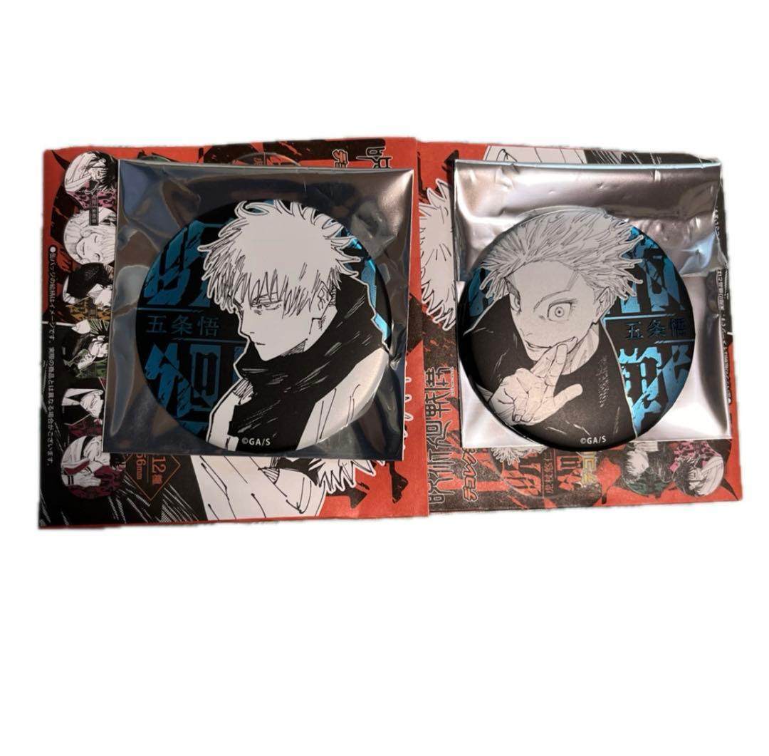 呪術廻戦展 五条悟 デコレクション缶バッジ4点セット