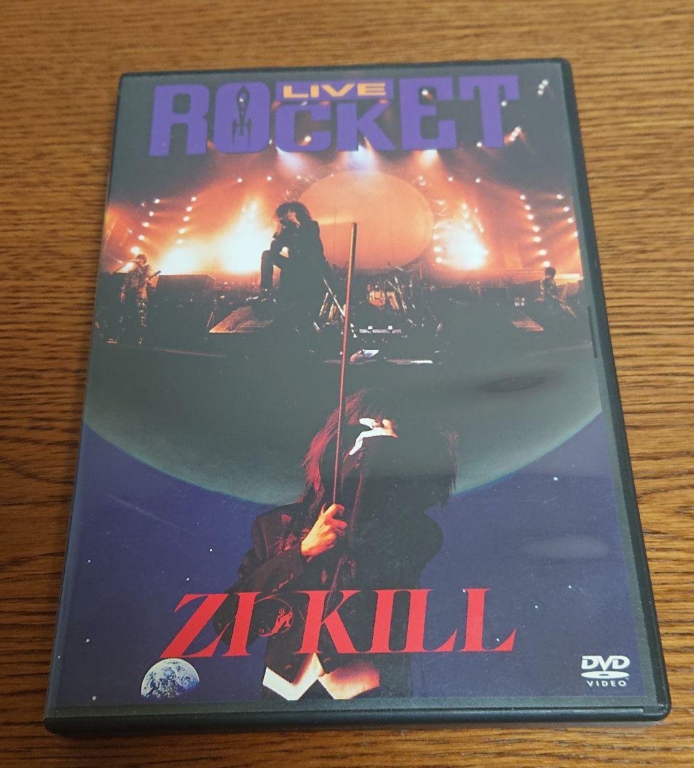 廃盤】ZI:KILL/LIVE ROCKET ジキルDVD