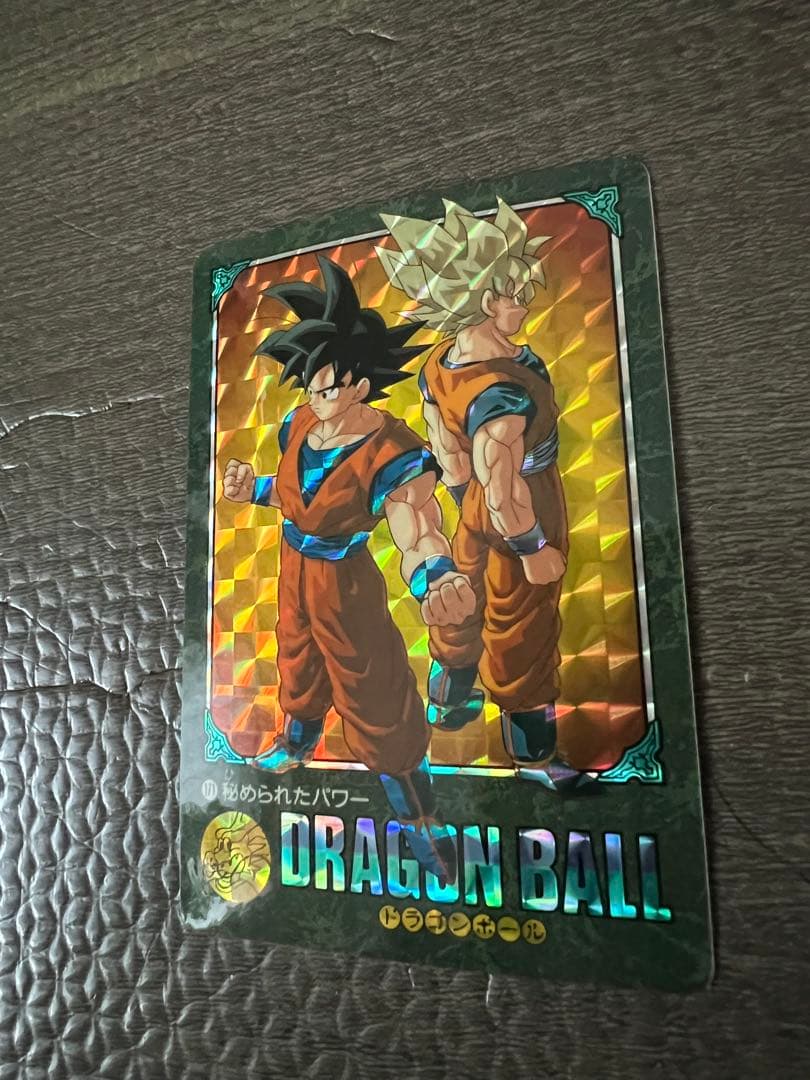 ドラゴンボール ビジュアルアドベンチャー カードダス 秘められた