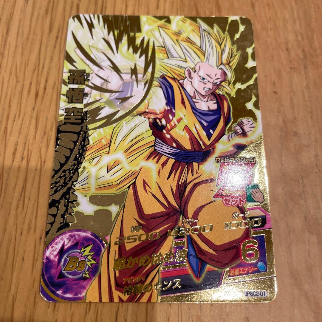 スーパードラゴンボールヒーローズ 孫悟空 Pレア！ 2026年最新】スーパードラゴンボールヒーローズ 孫悟空 pの人気