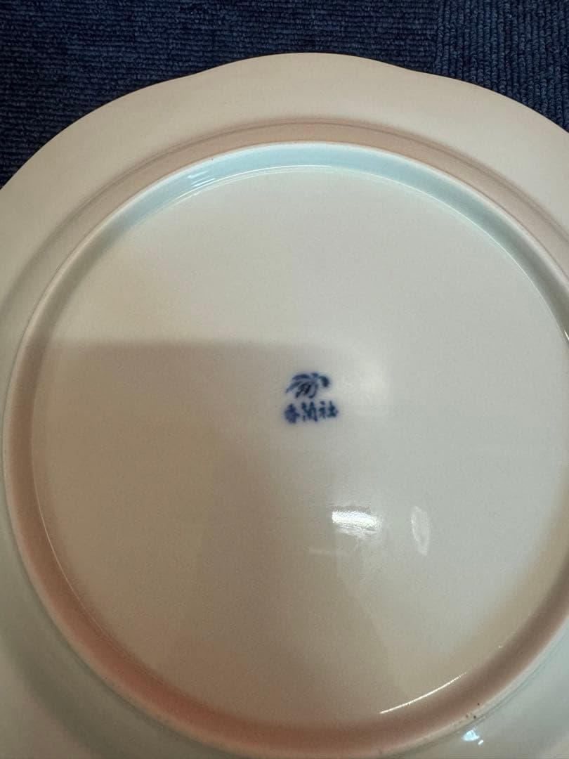 1592 香蘭社 花型皿 26cm