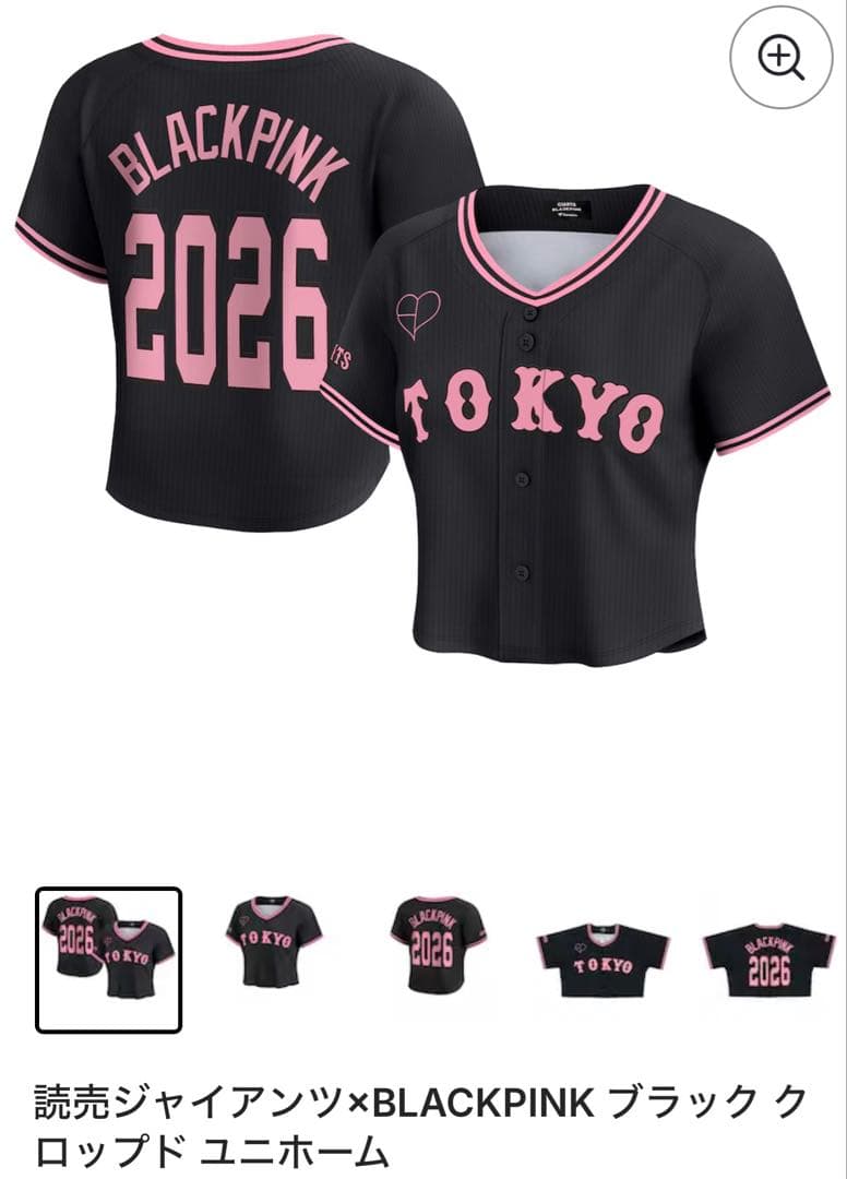 読売ジャイアンツ×BLACKPINK クロップド丈 Mサイズ - メルカリ