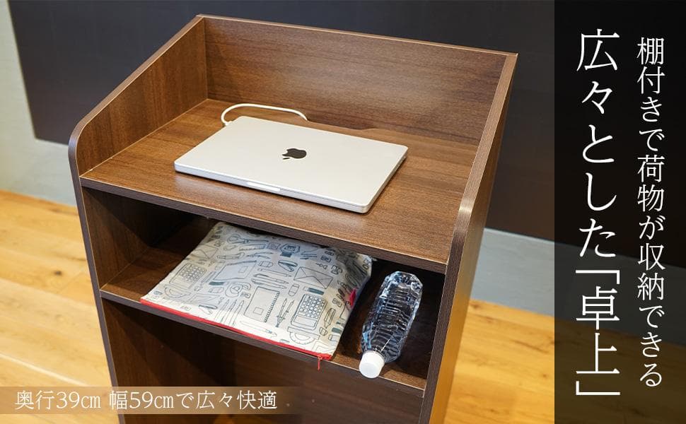演説台 演台 教卓 司会台 スピーチ台 ビジネス会議 収納棚付（スモールサイズ）