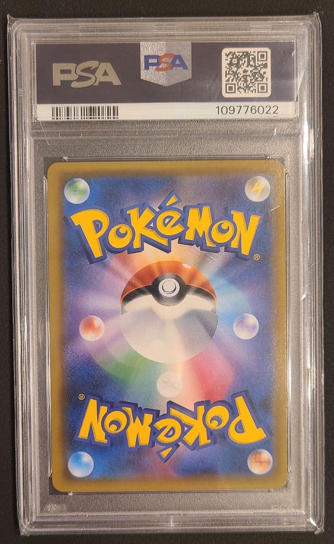 ★値下げ【極美品】PSA10 ムサシとコジロウ SR