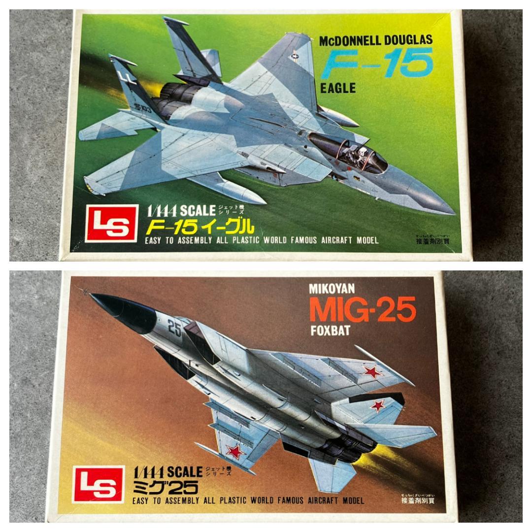 LS　1/144　ジェット機シリーズ10セット　大戦機　J1-J12　ミリタリー