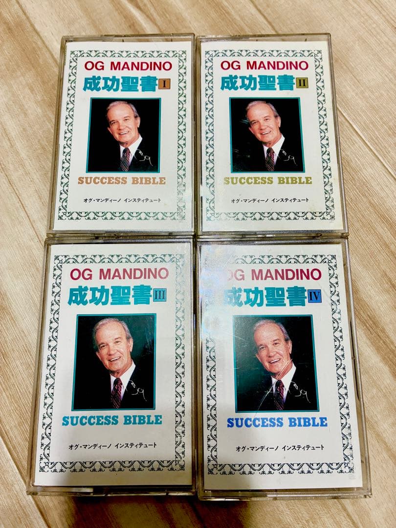 希少レア非売品、成功聖書、オグマンディーノ、SSI.ナポレオンヒル