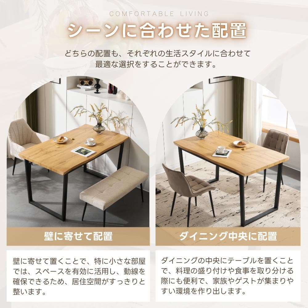 【テーブル単品】ダイニングテーブル 4人用 2人用 幅140　GRAY