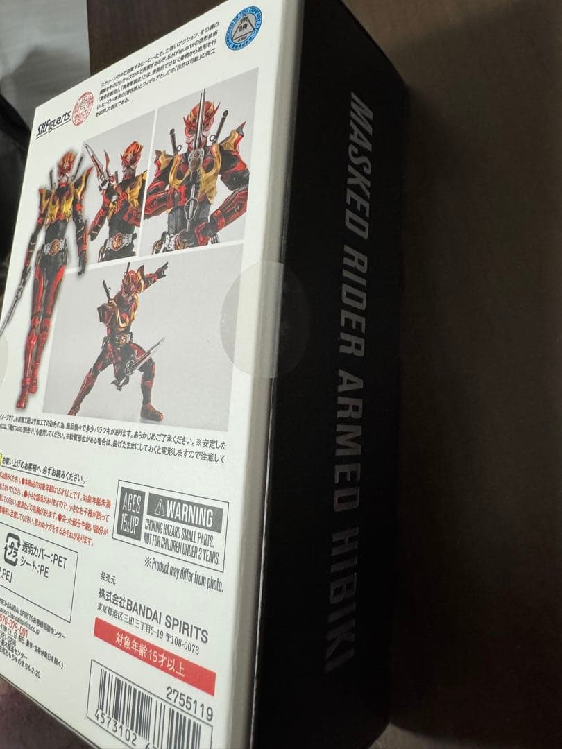 【新品未開封】S.H.Figuarts（真骨彫製法） 仮面ライダー装甲響鬼