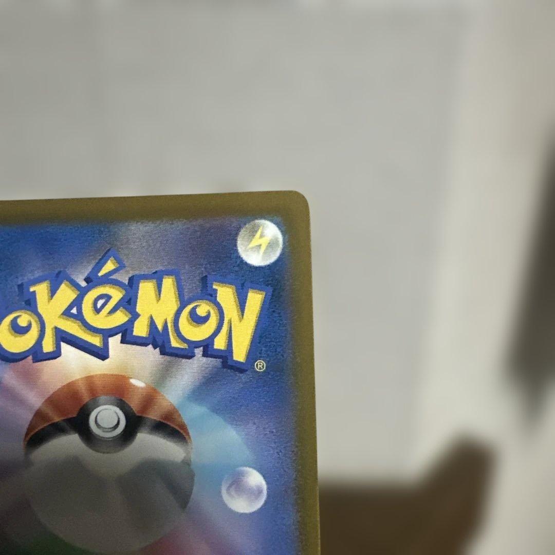 こ*き様 メガリザードンX ex MA