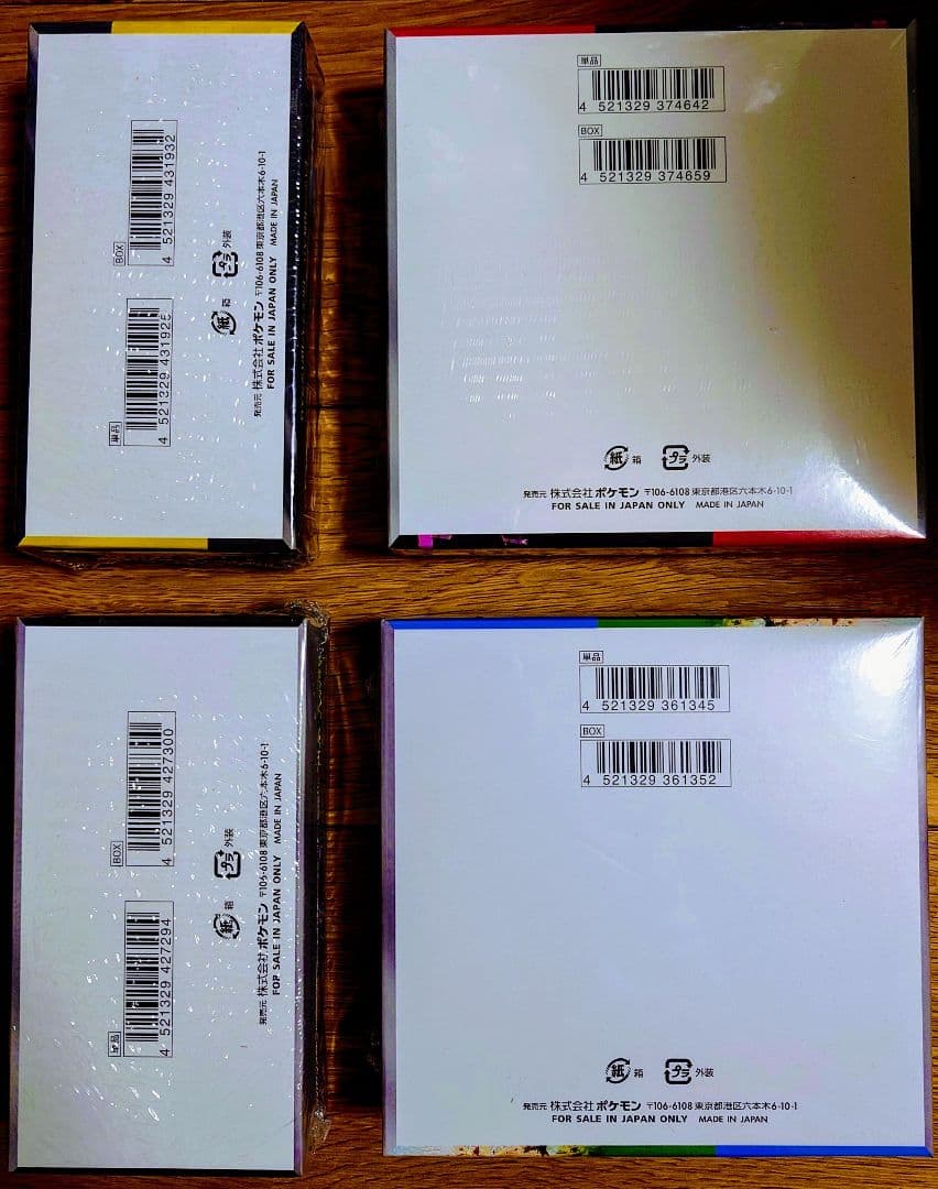 ポケカ ドリームex ブラックボルト ロケット団 楽園ドラゴーナ (計4BOX