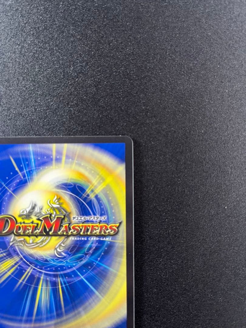 「戦鬼」の頂点ベートーベン　金トレジャー