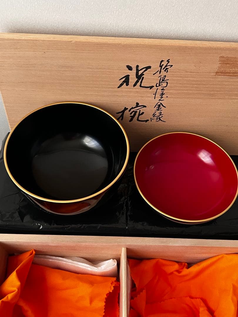 輪島塗 祝椀 金縁艶消し 春光斎作