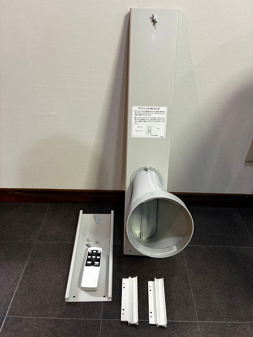 広電 KODEN スポットクーラー 移動式クーラー 24年製 型番KEP271R