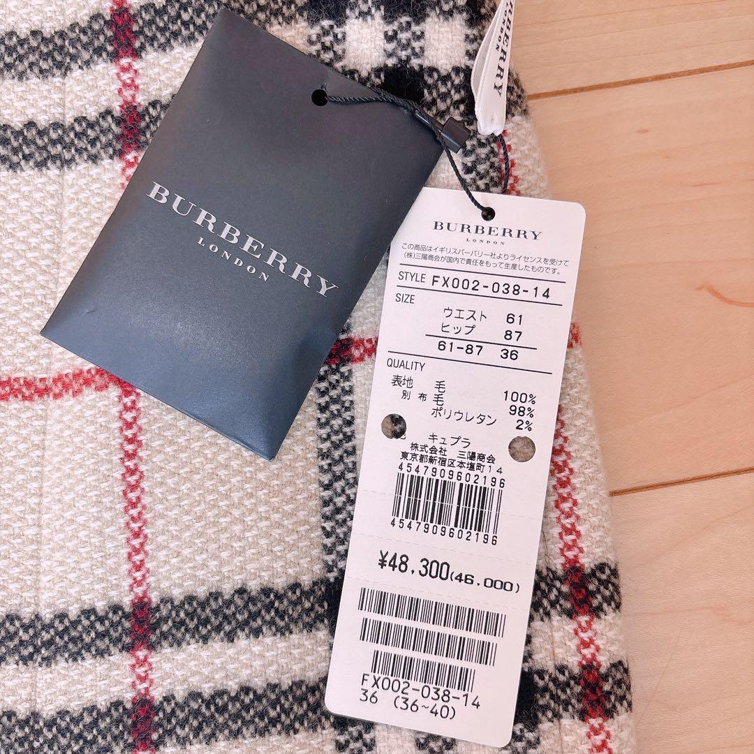 【新品.タグ付き】♡バーバリーロンドン♡バーバリーチェック　スカート♡