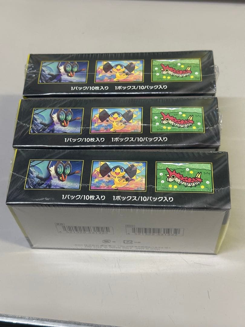 ポケモン メガドリムEXカード 3個ボクスシュリンク付き