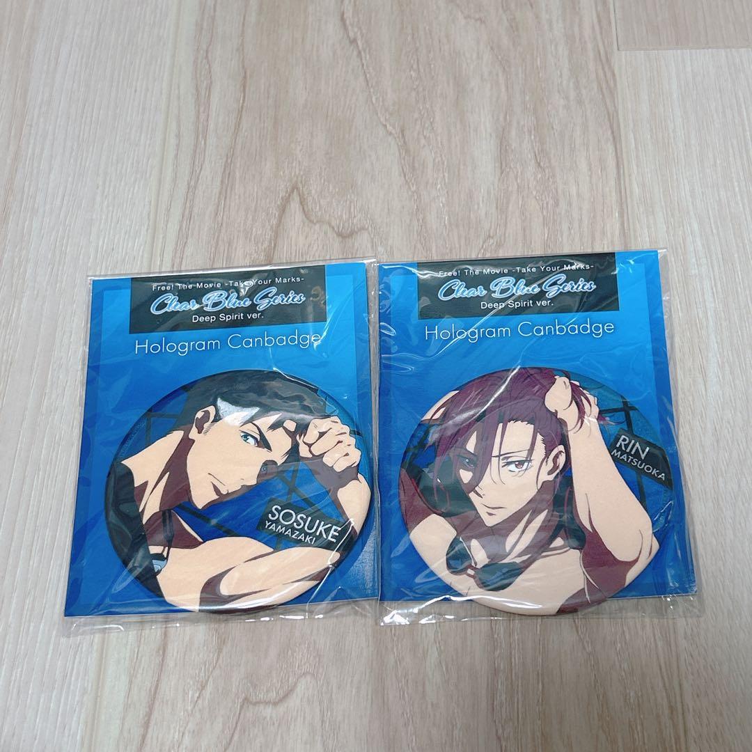 Free! TYM 缶バッジ 凛 宗介