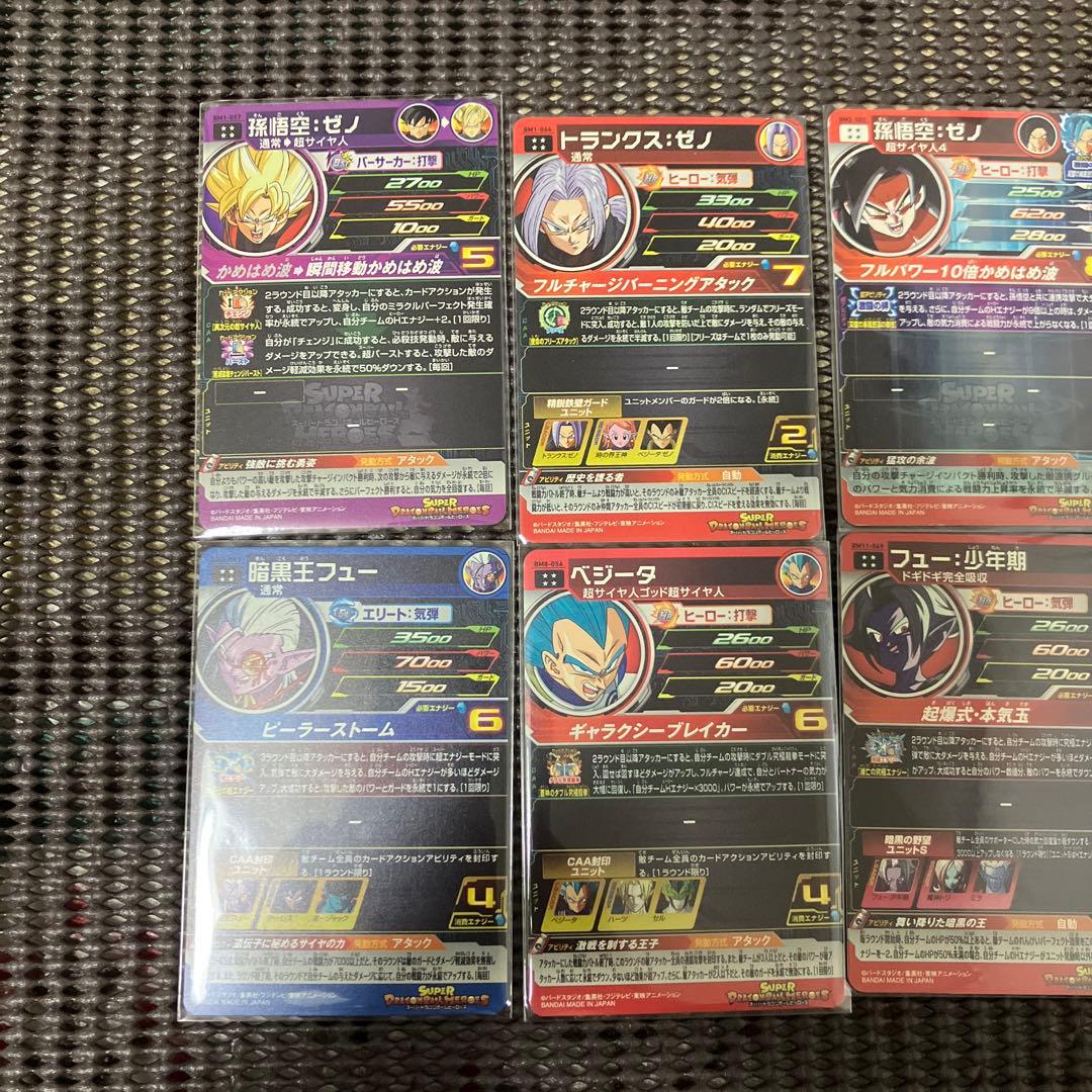 ヒーローズ　ur sec まとめ売り