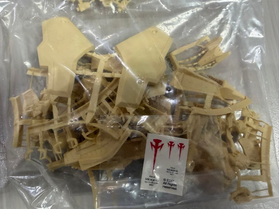 シリコントライブ1/72 クロスミラージュ[M] Smoke Wall FSS