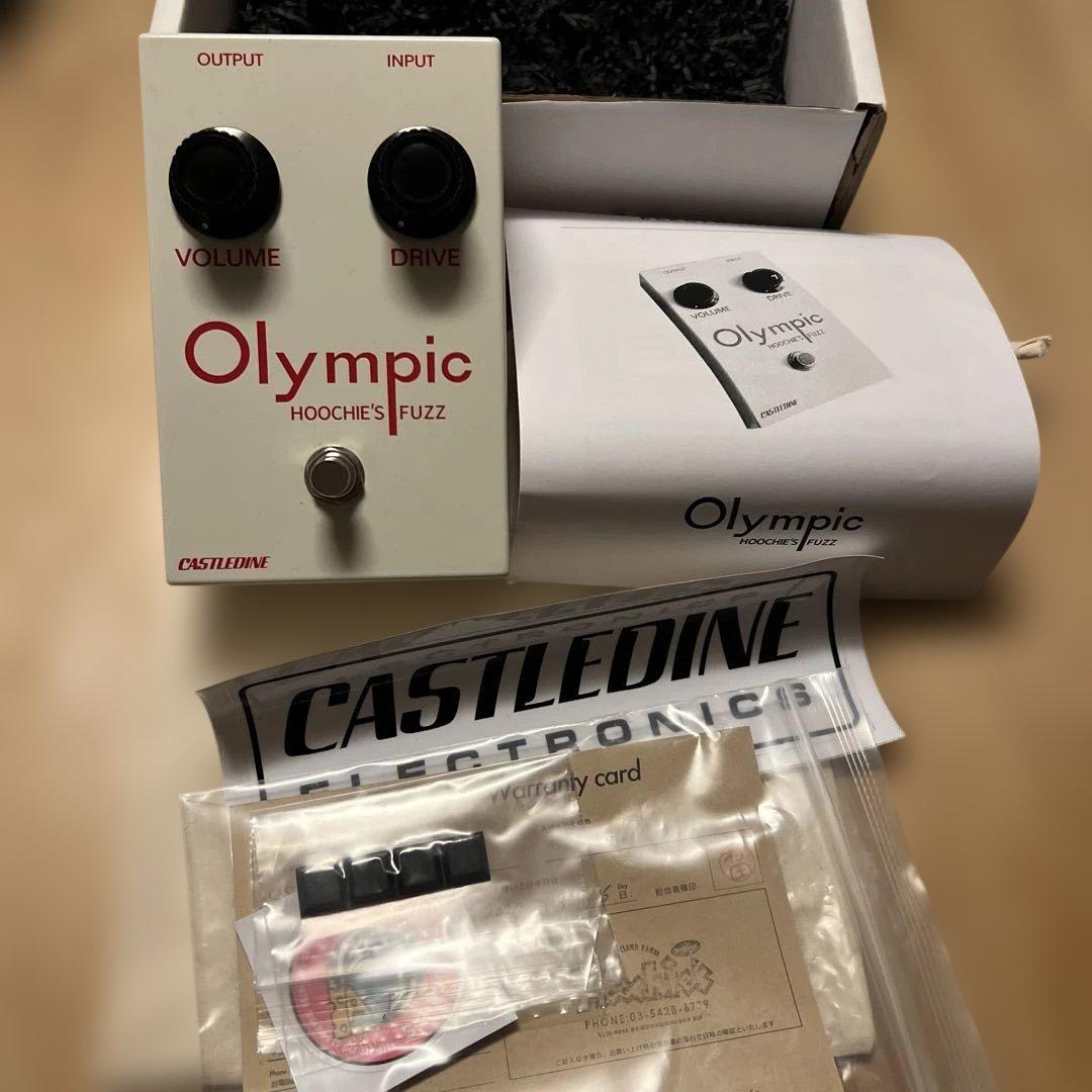 CASTLEDINE Olympic Hoochie's Fuzz