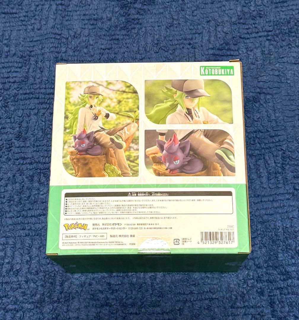 ポケモンセンターオリジナル　フィギュア　N COTOBUKIYA ポケモン