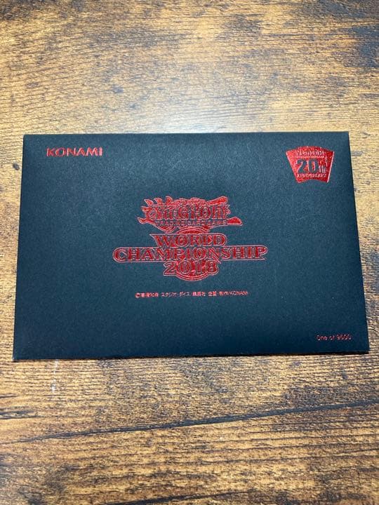 【未開封】遊戯王　wcs2018 ブルーアイズ　ブラックマジシャン　20th